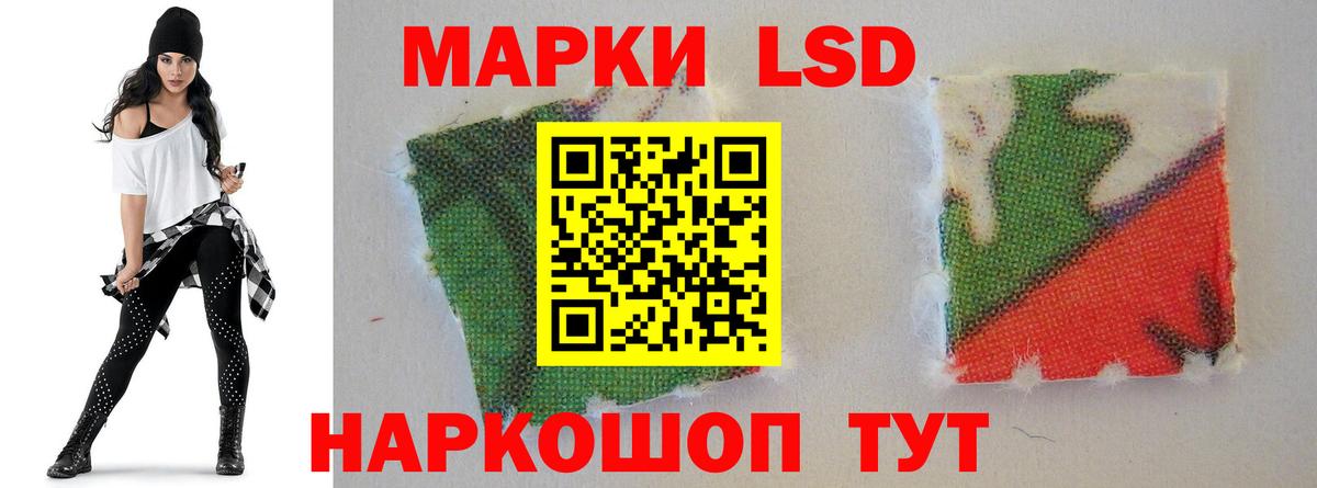 LSD-25 экстази ecstasy  ЛСД экстази ecstasy  Вход с VPN  Аксай 