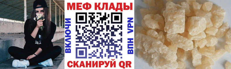 где продают   Аксай  МЕФ кристаллы 