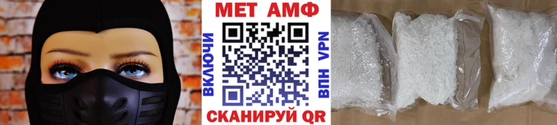 Метамфетамин пудра  что такое   Аксай 