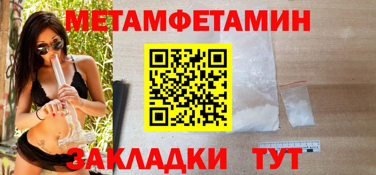 Аксай  Метамфетамин Декстрометамфетамин 99.9%  МЕТАМФЕТАМИН  Вход с VPN 
