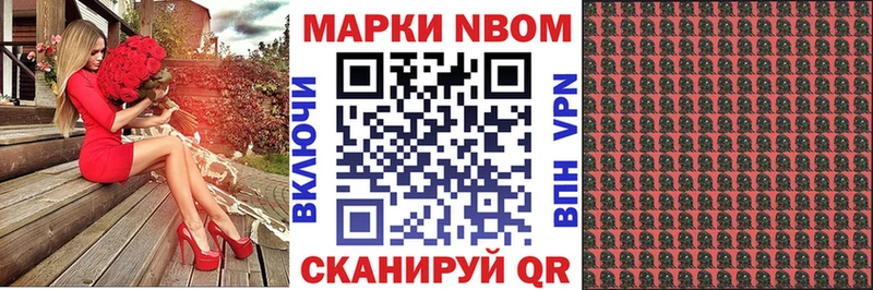 сколько стоит  Аксай  Наркотические марки 1,8мг 
