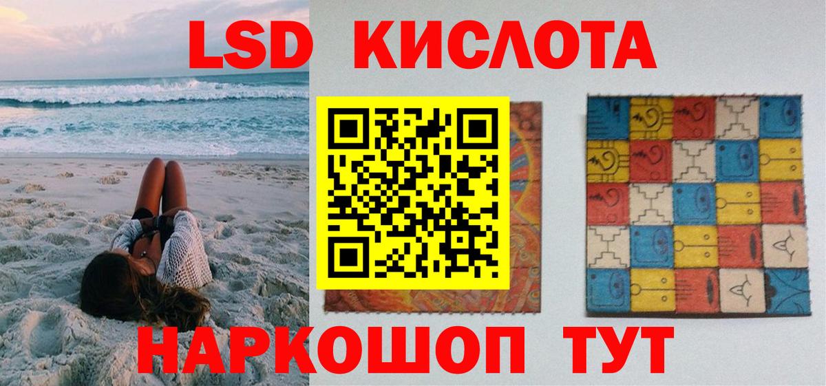 Аксай  Марки 25I-NBOMe  Вход с VPN  Марки 25I-NBOMe 1500мкг 