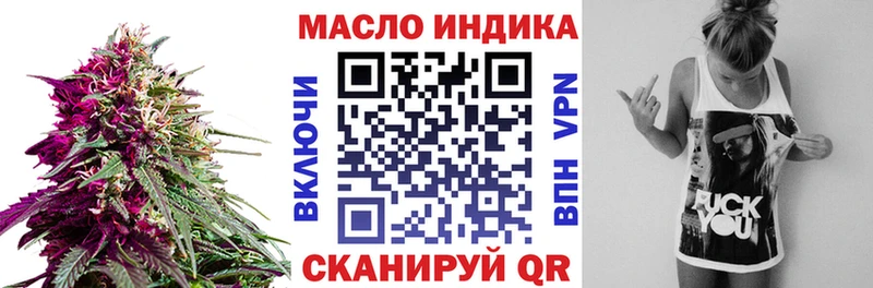 Дистиллят ТГК жижа хочу наркоту Аксай