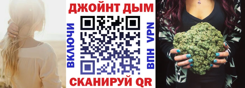 купить наркотик kraken зеркало Бошки марихуана сатива Аксай