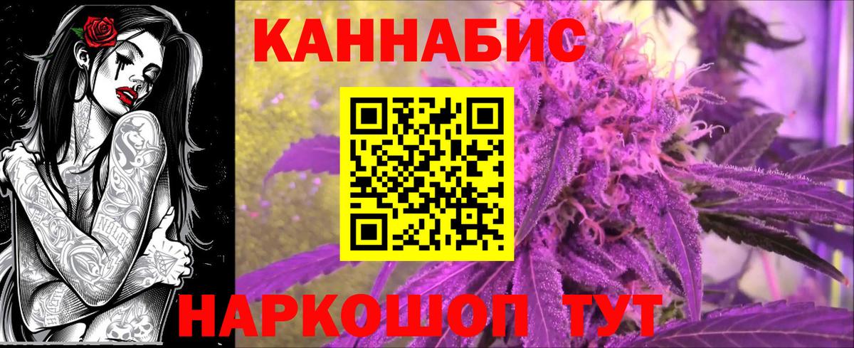 Бошки марихуана план Аксай